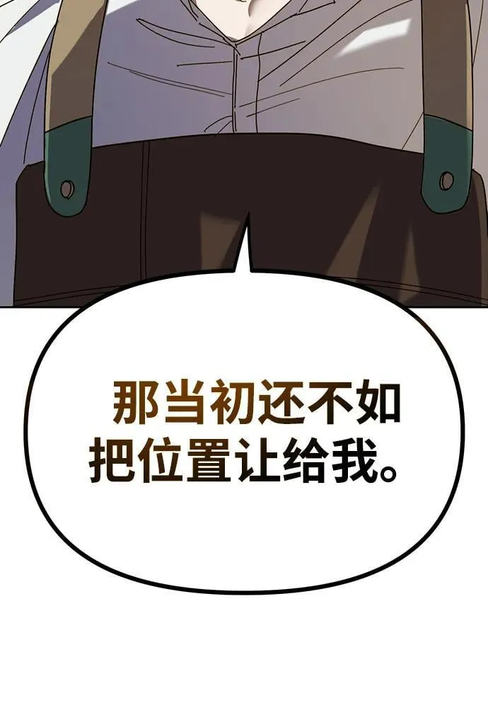第1话 第95页