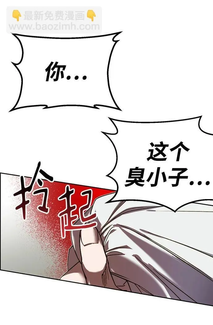 第1话 第96页