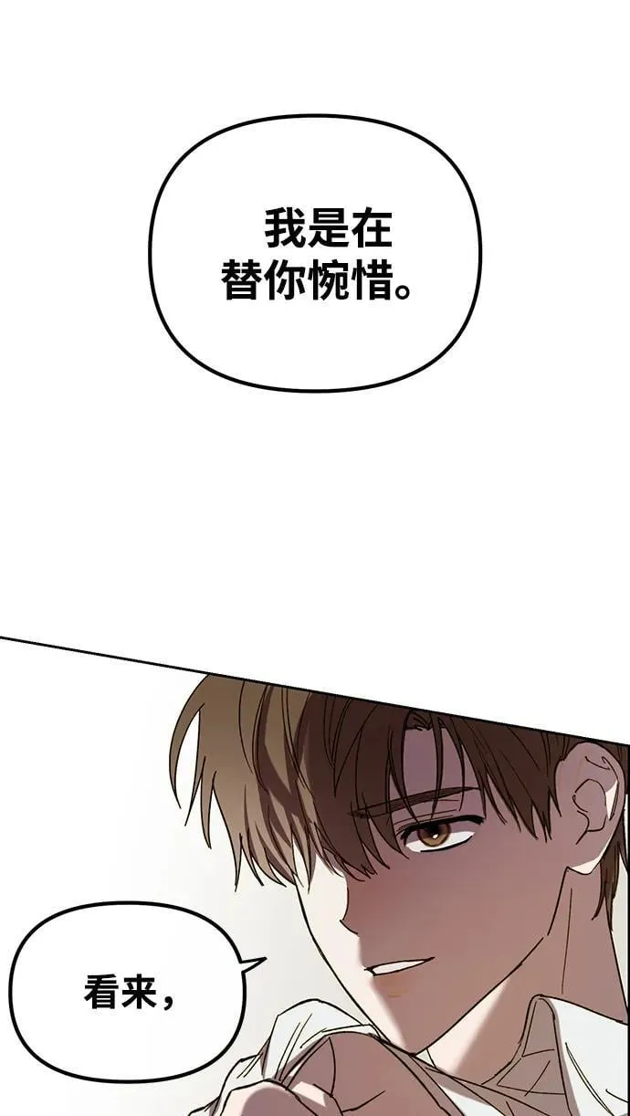 第1话 第98页