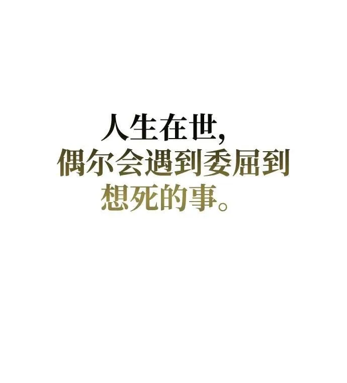 第1话 第101页