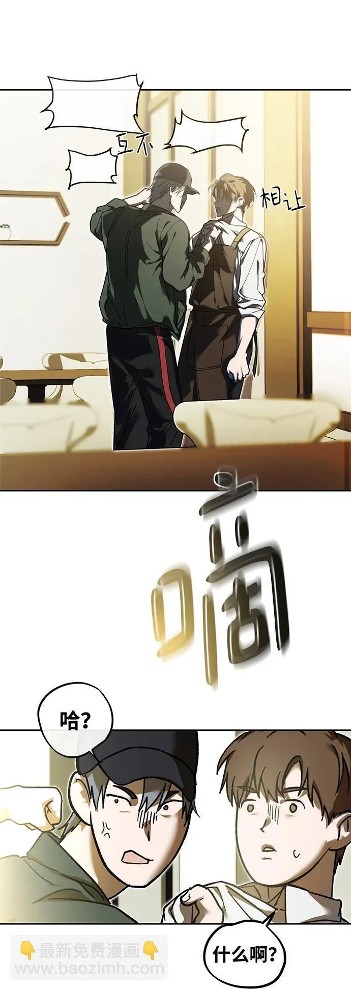 第1话 第102页