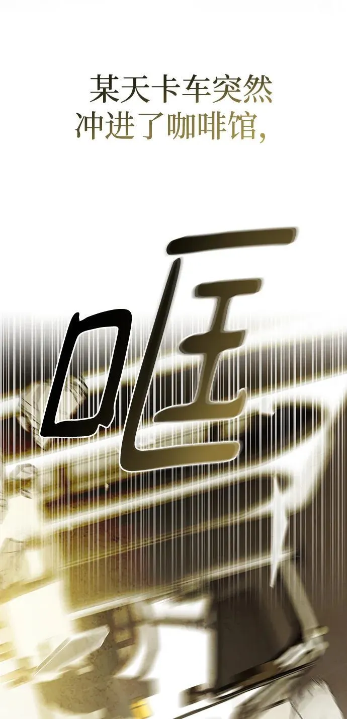 第1话 第105页