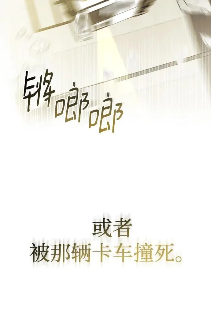 第1话 第106页