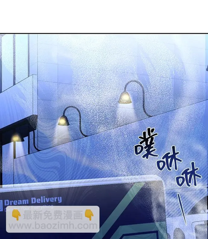 第1话 第107页
