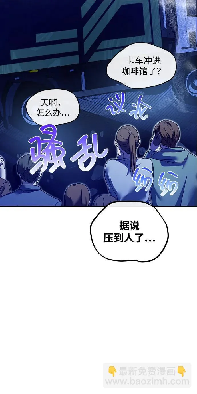 第1话 第108页
