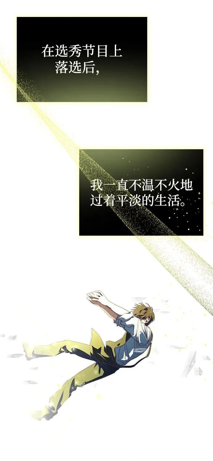 第1话 第109页