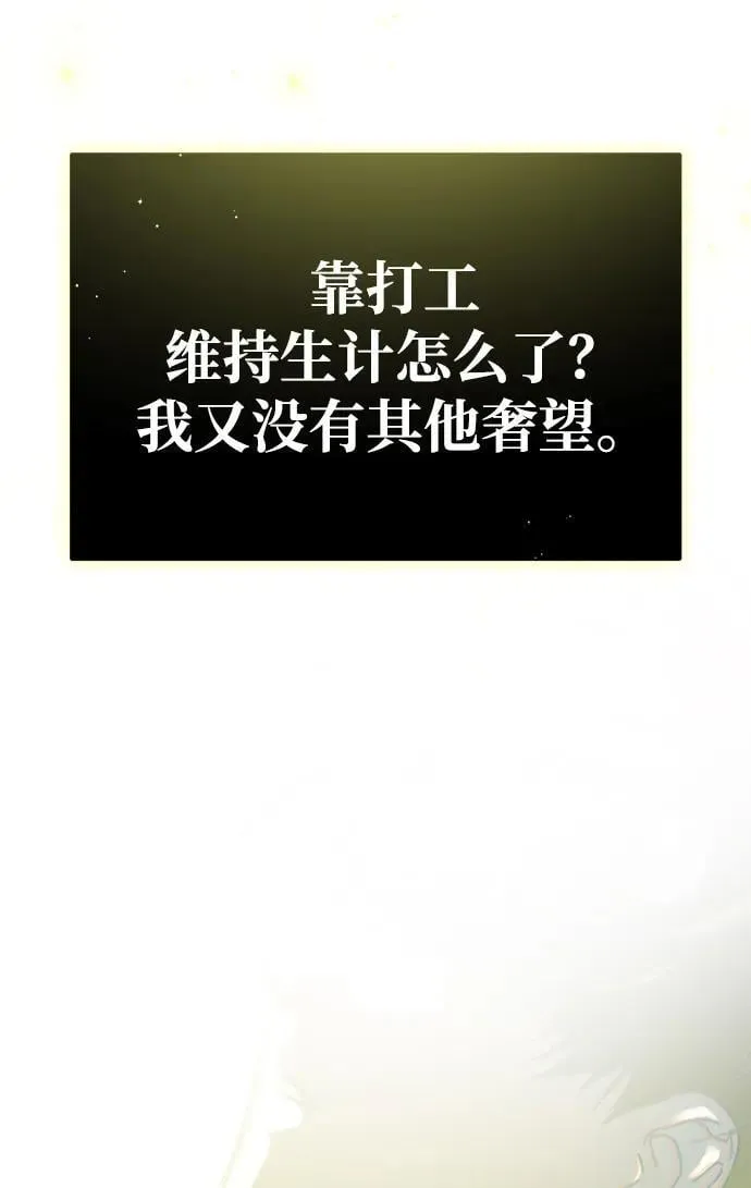 第1话 第110页