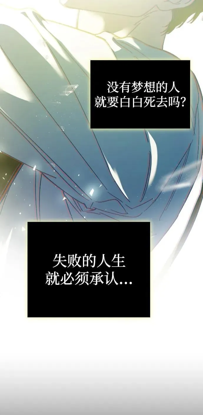 第1话 第111页
