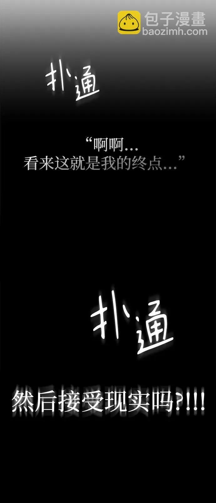 第1话 第112页