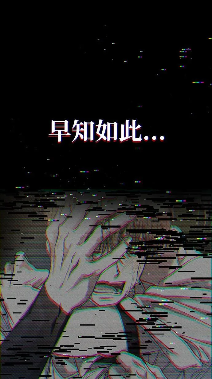 第1话 第113页