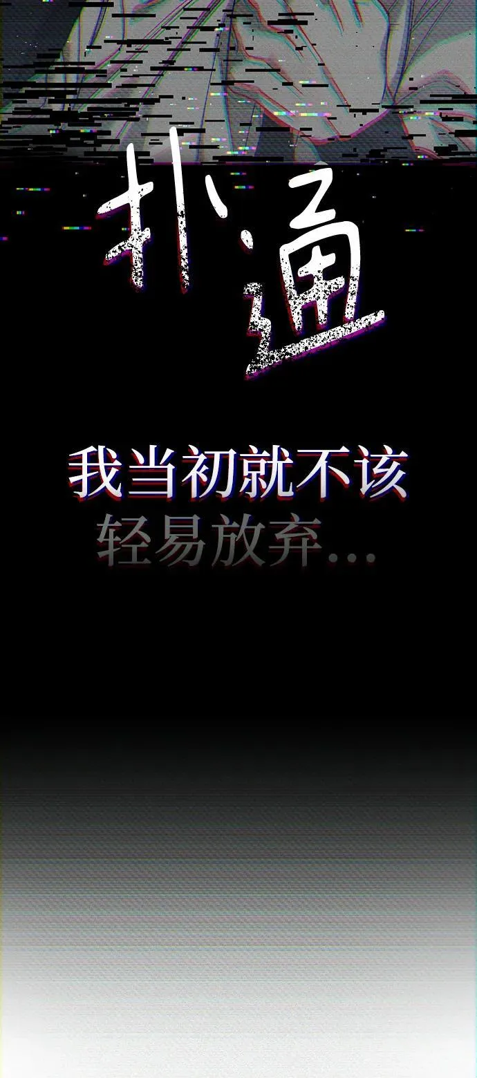 第1话 第114页