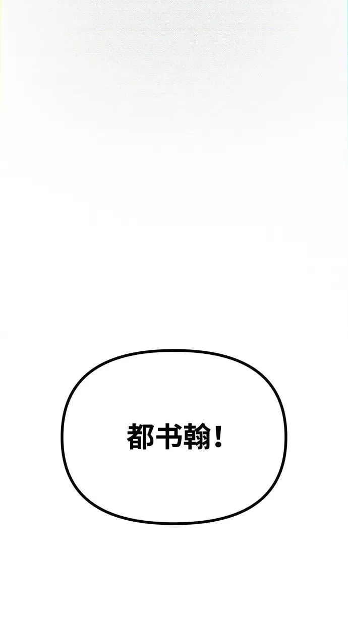 第1话 第115页