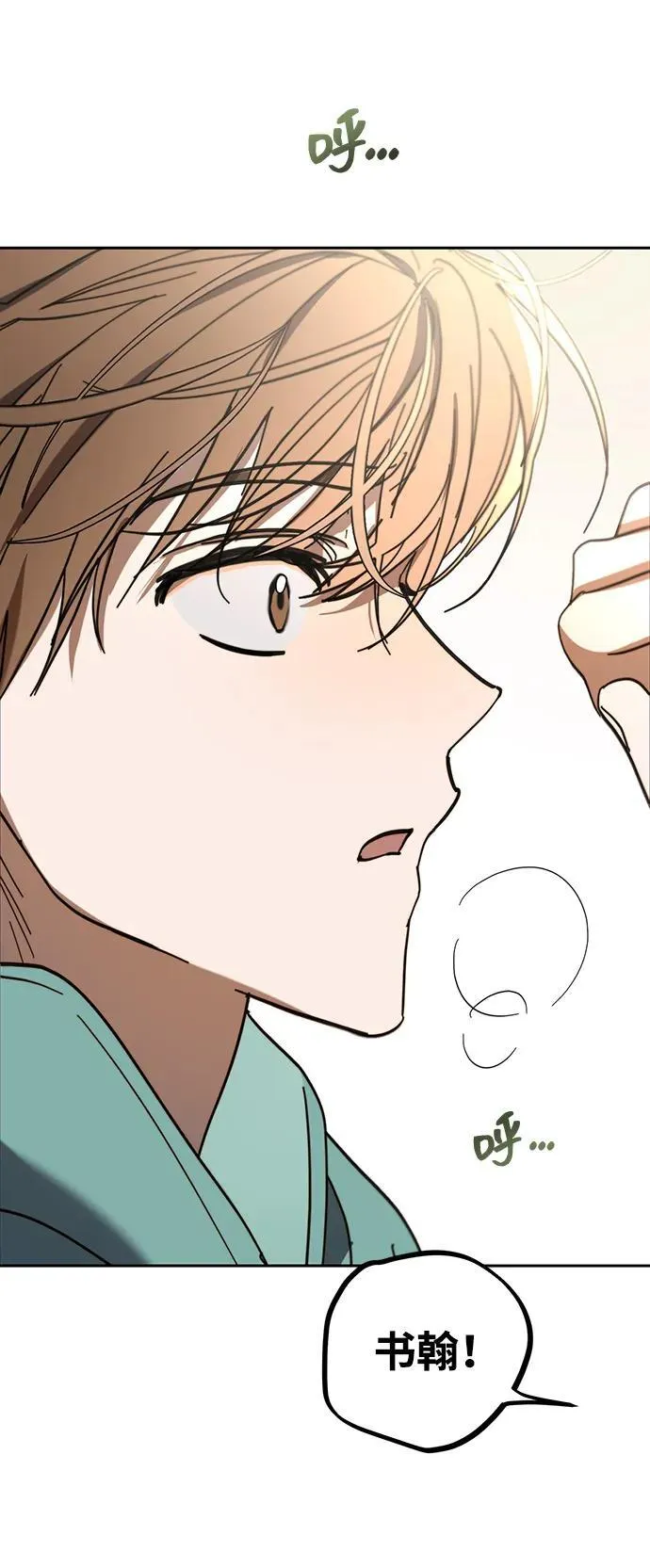 第1话 第118页