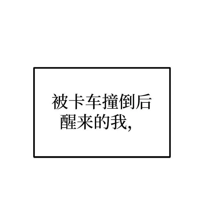 第1话 第119页