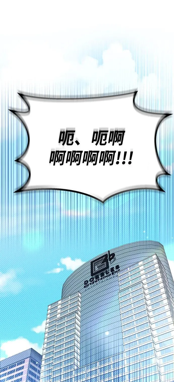 第1话 第120页