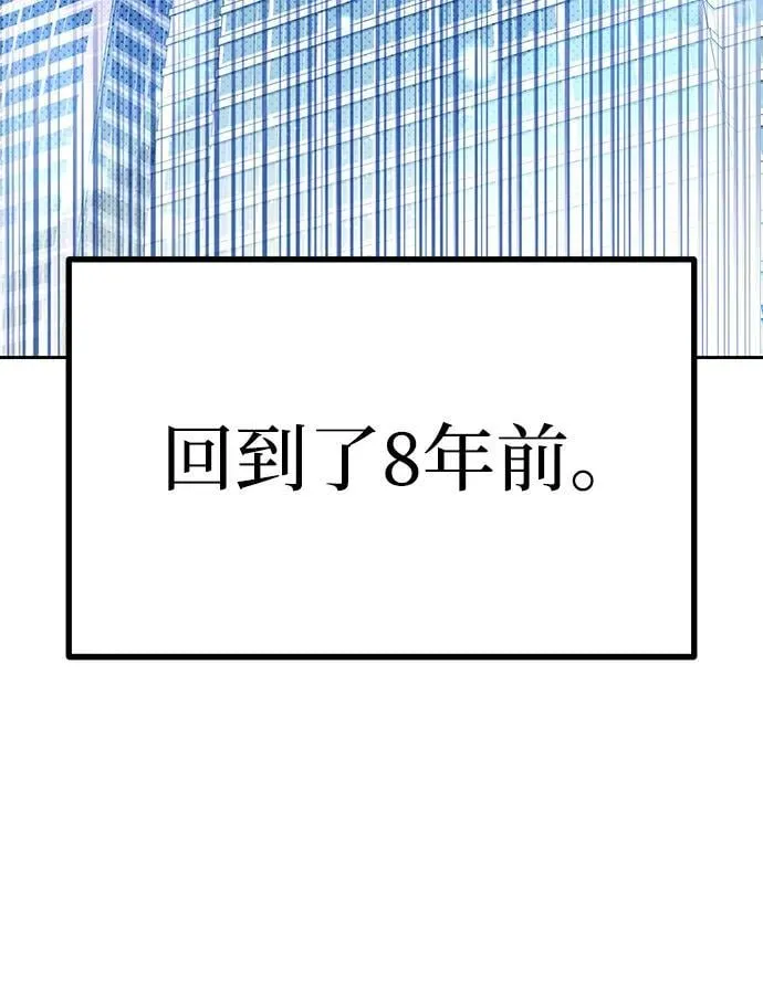 第1话 第121页