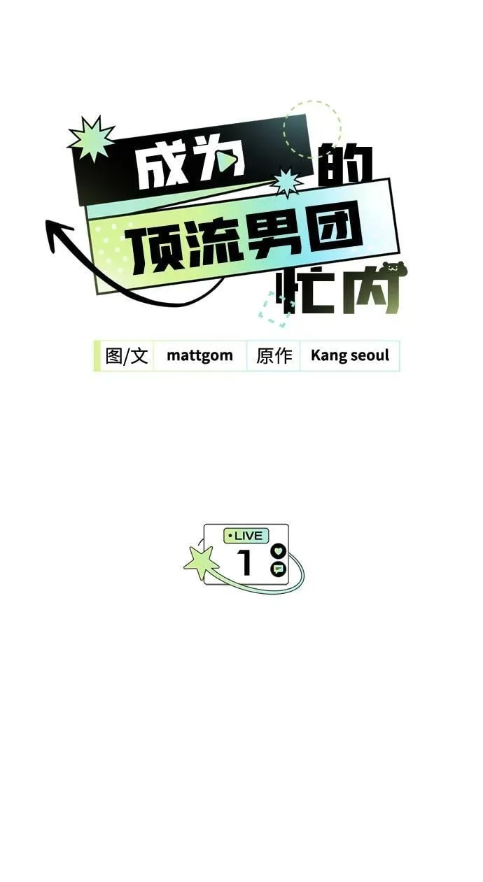 第1话 第122页