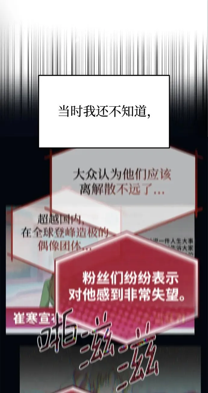 第1话 第123页