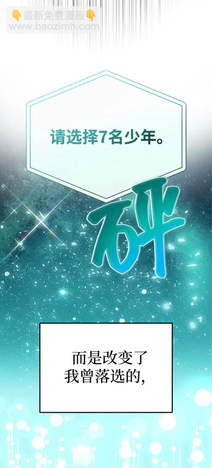 第1话 第125页