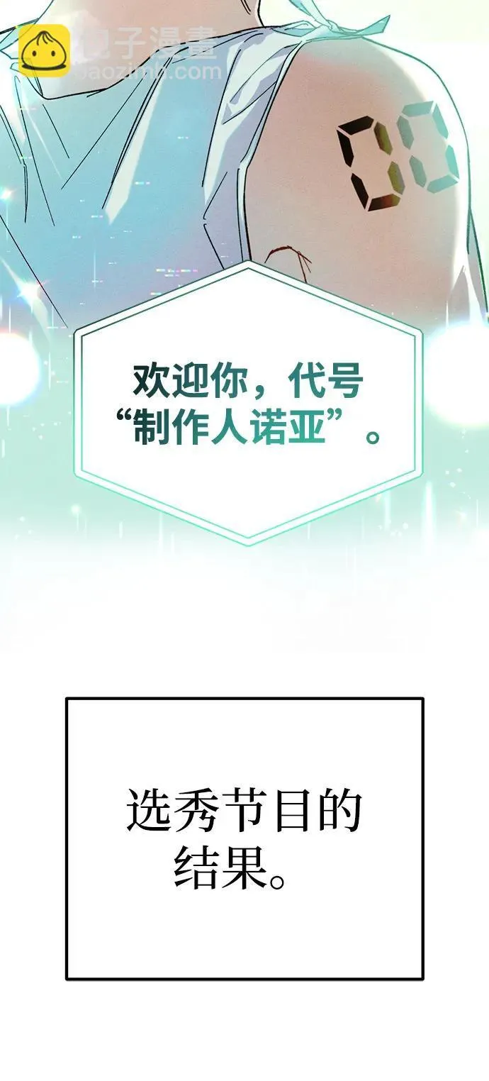 第1话 第127页