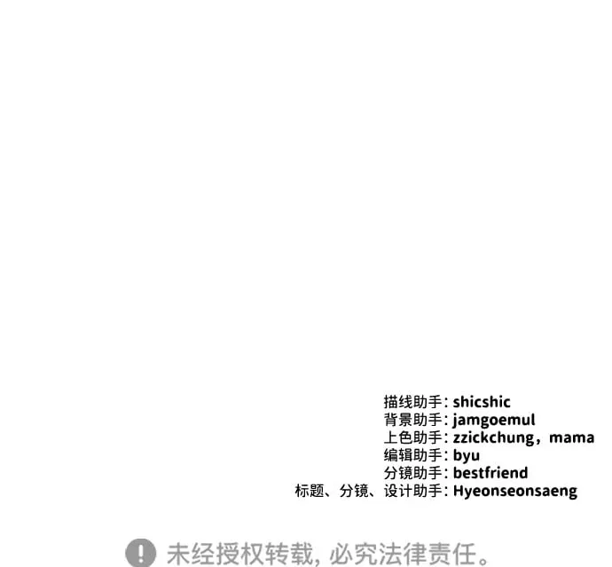 第1话 第128页