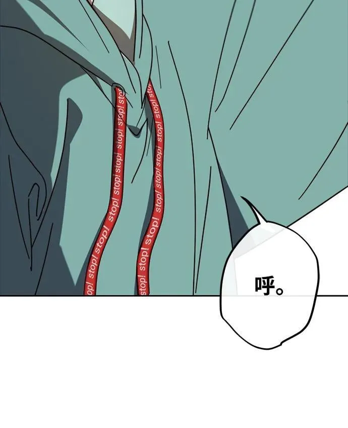 第2话 第12页