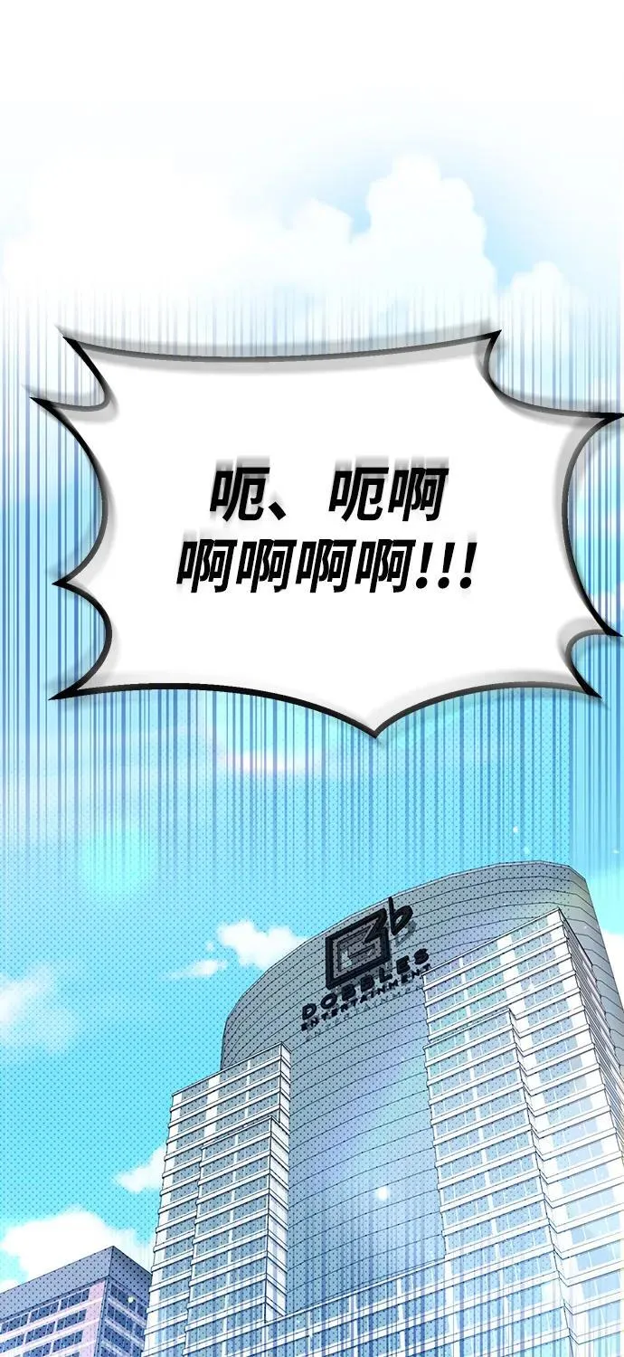 第2话 第16页