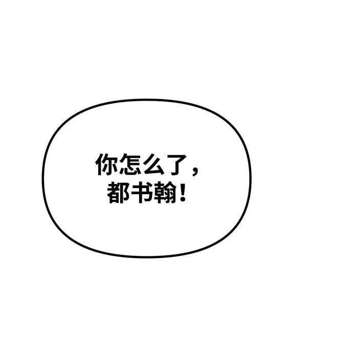 第2话 第19页
