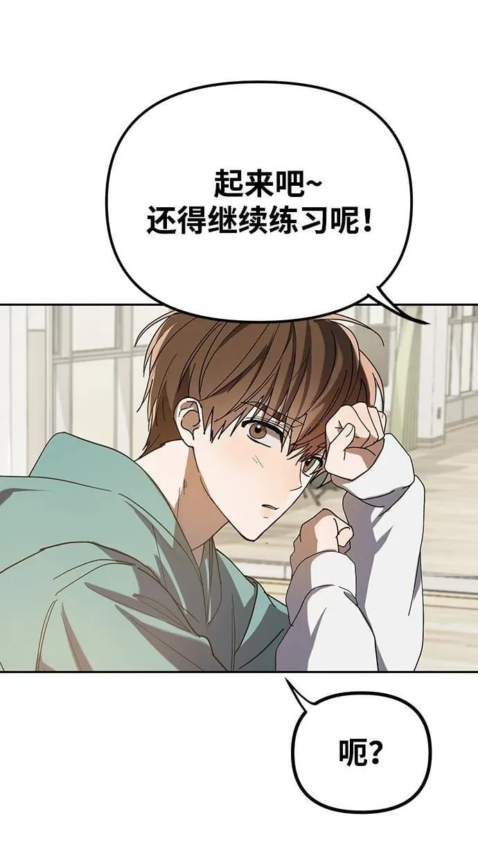 第2话 第23页