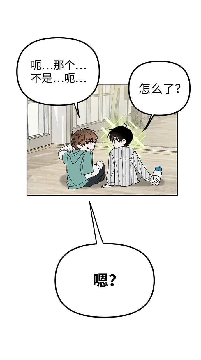 第2话 第24页