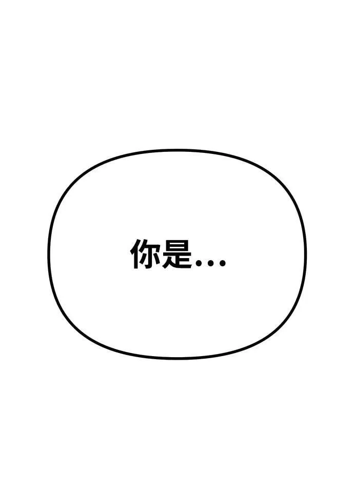 第2话 第25页