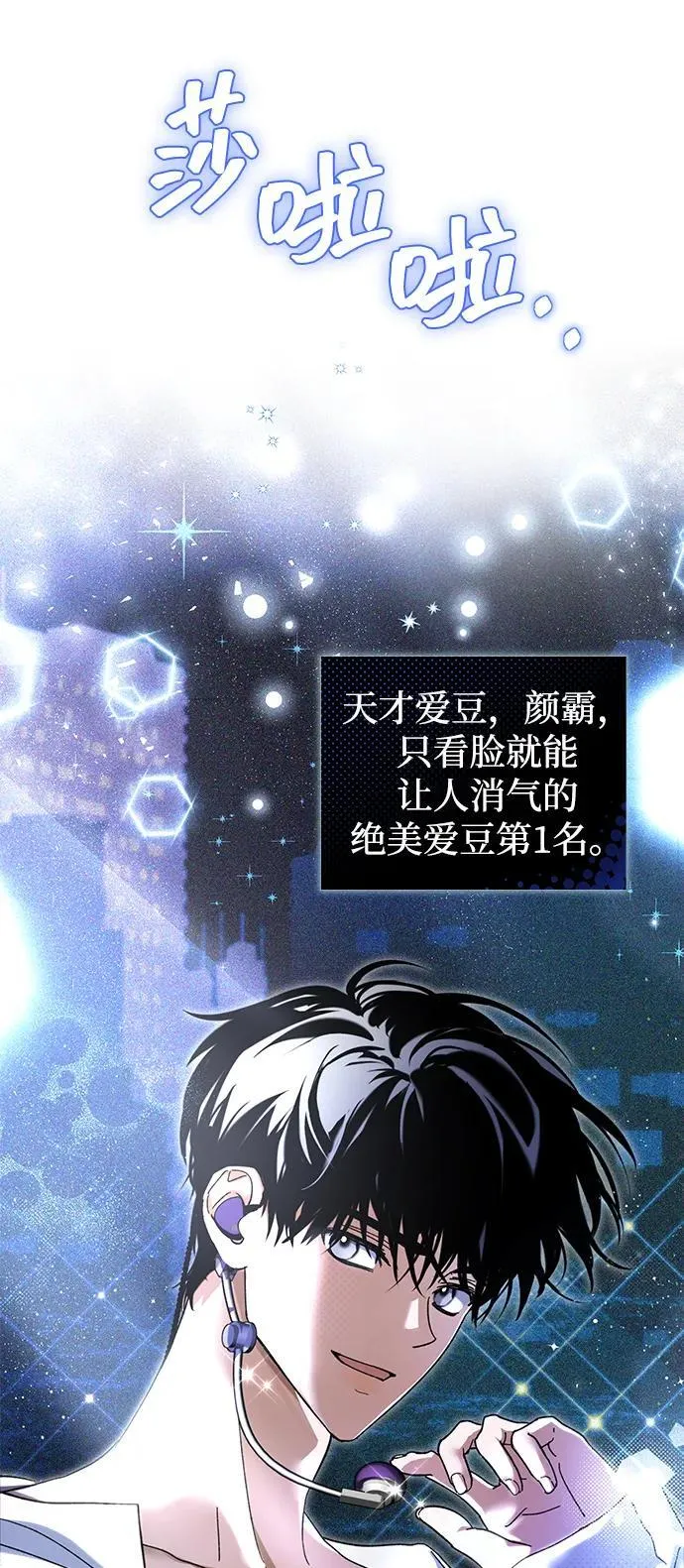 第2话 第26页