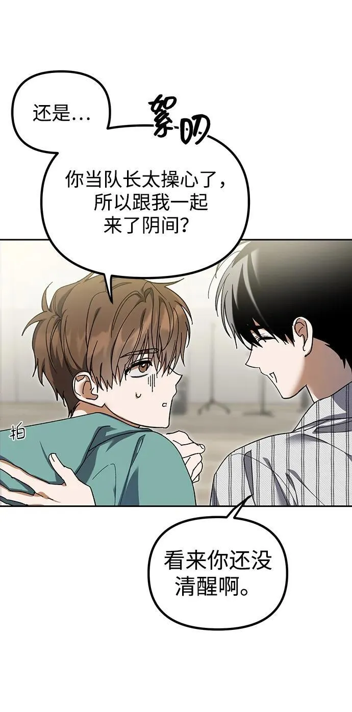 第2话 第29页