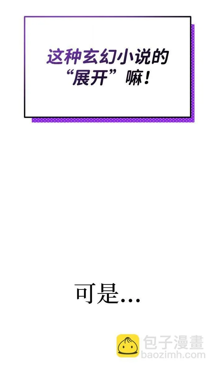 第2话 第37页