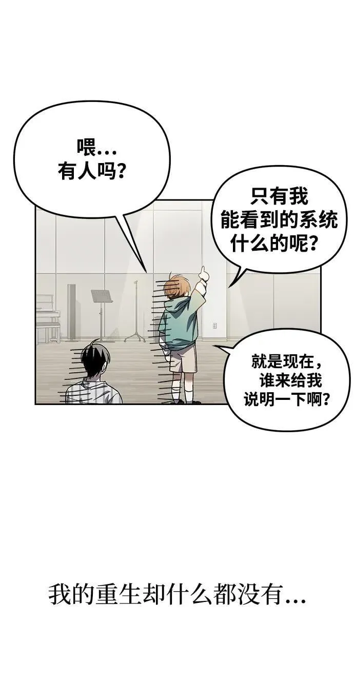 第2话 第38页
