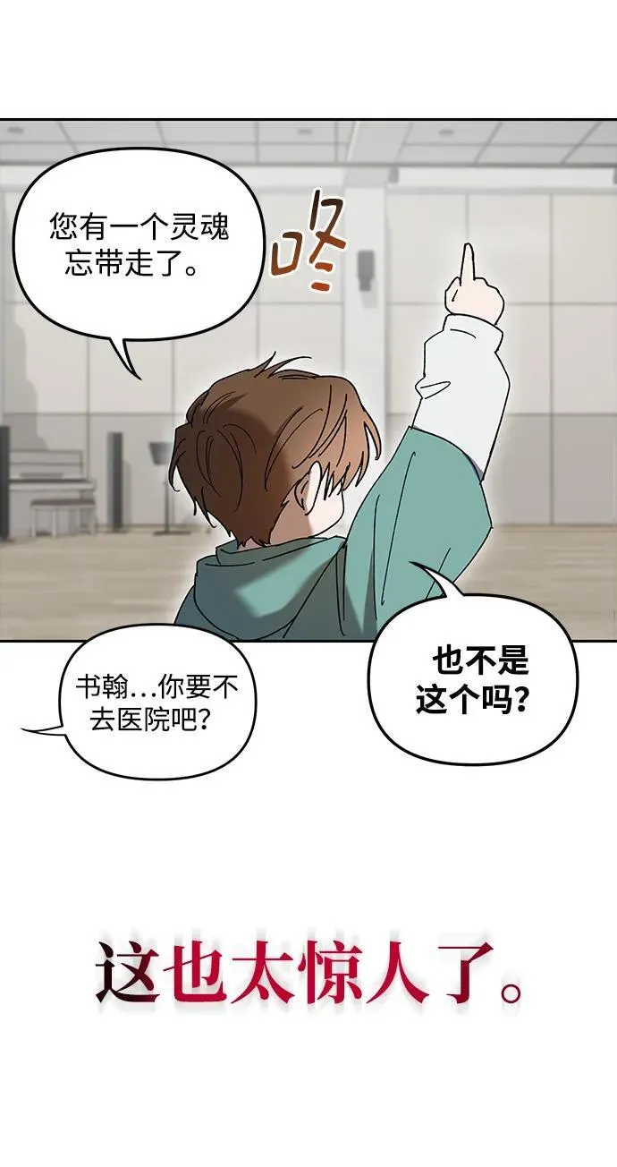 第2话 第39页