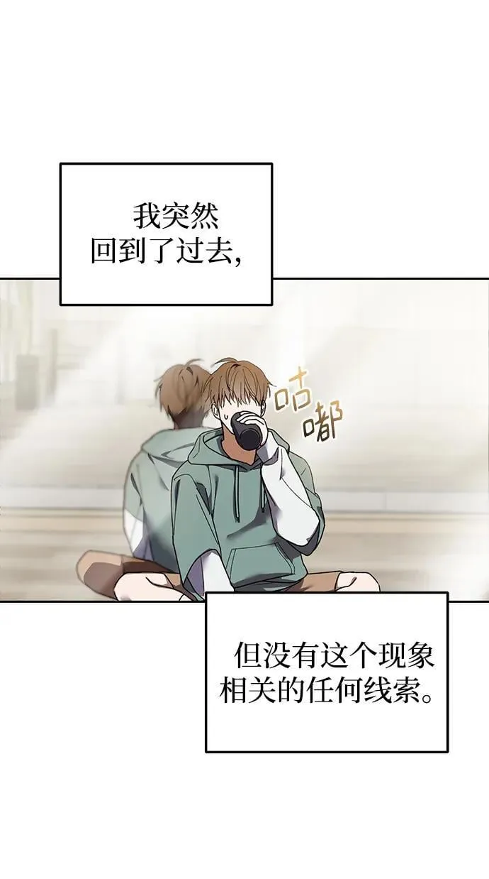 第2话 第40页