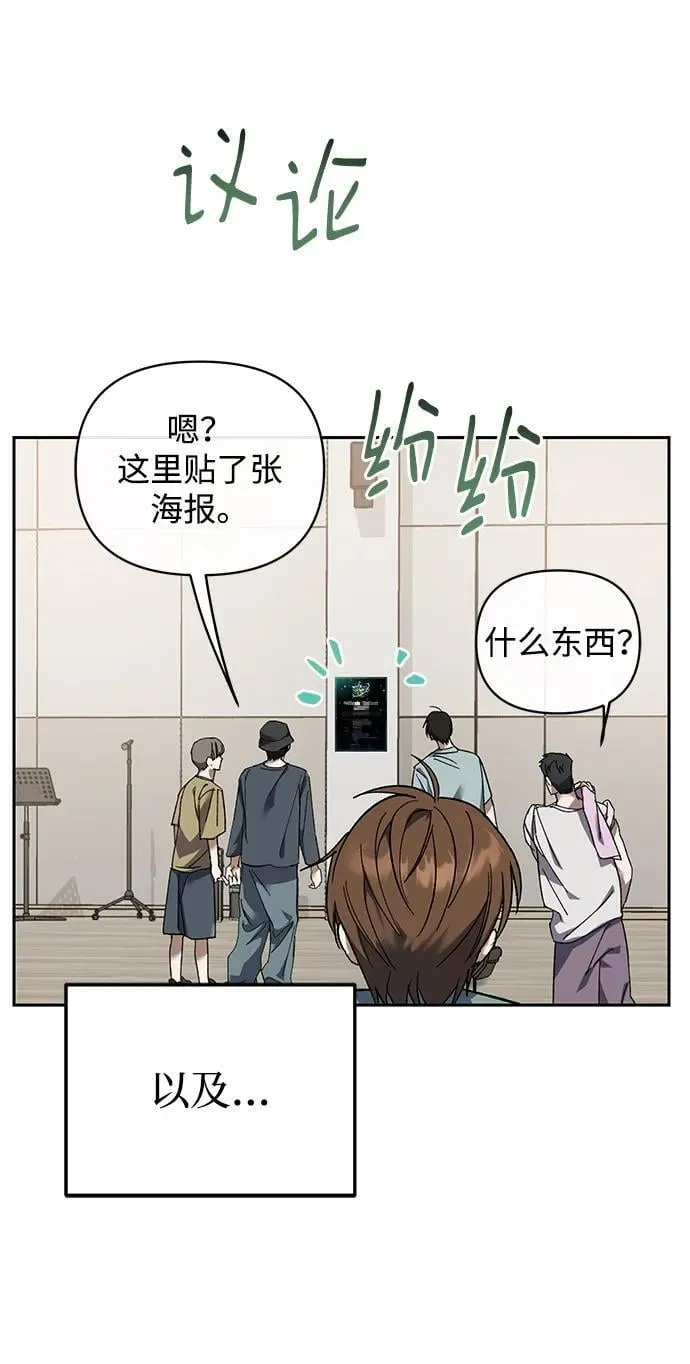 第2话 第43页