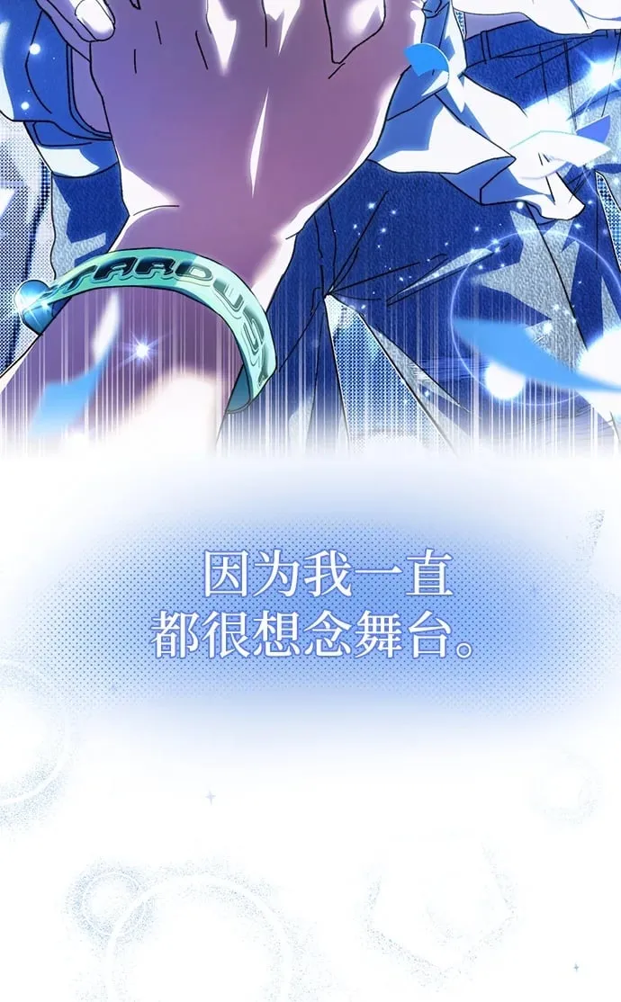 第2话 第50页