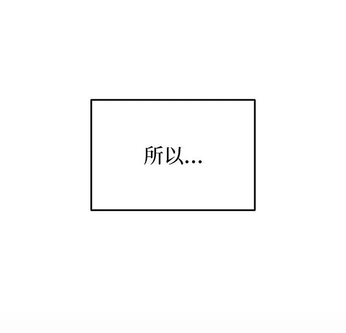 第2话 第53页