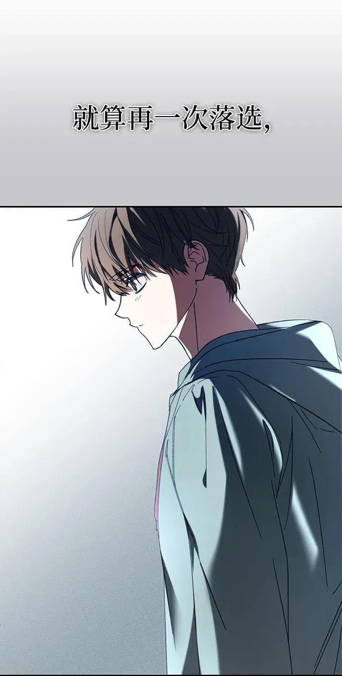第2话 第54页