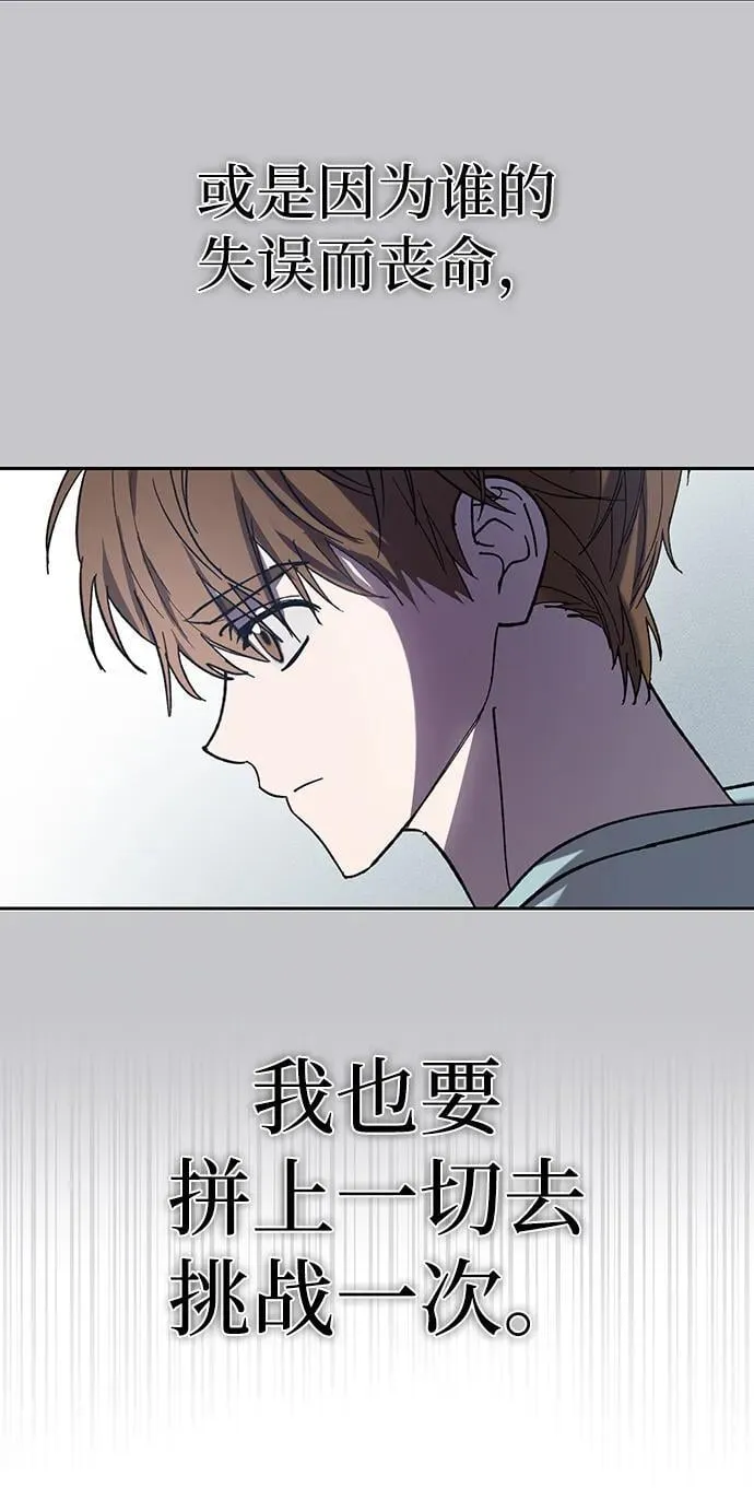 第2话 第55页