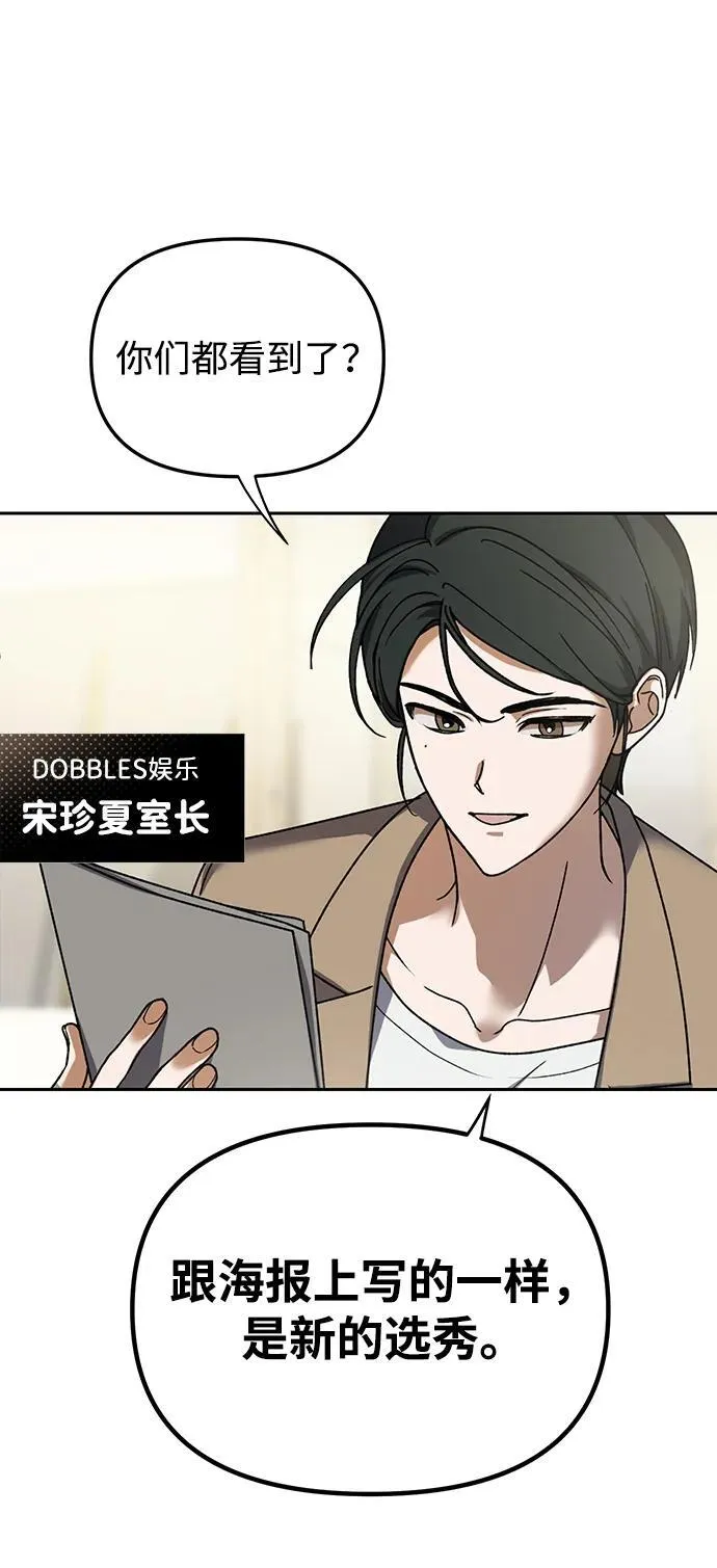 第2话 第58页