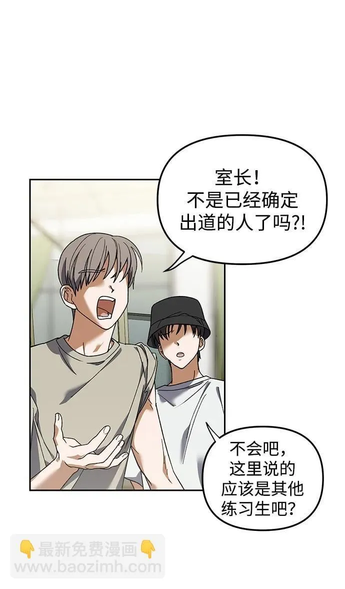 第2话 第59页