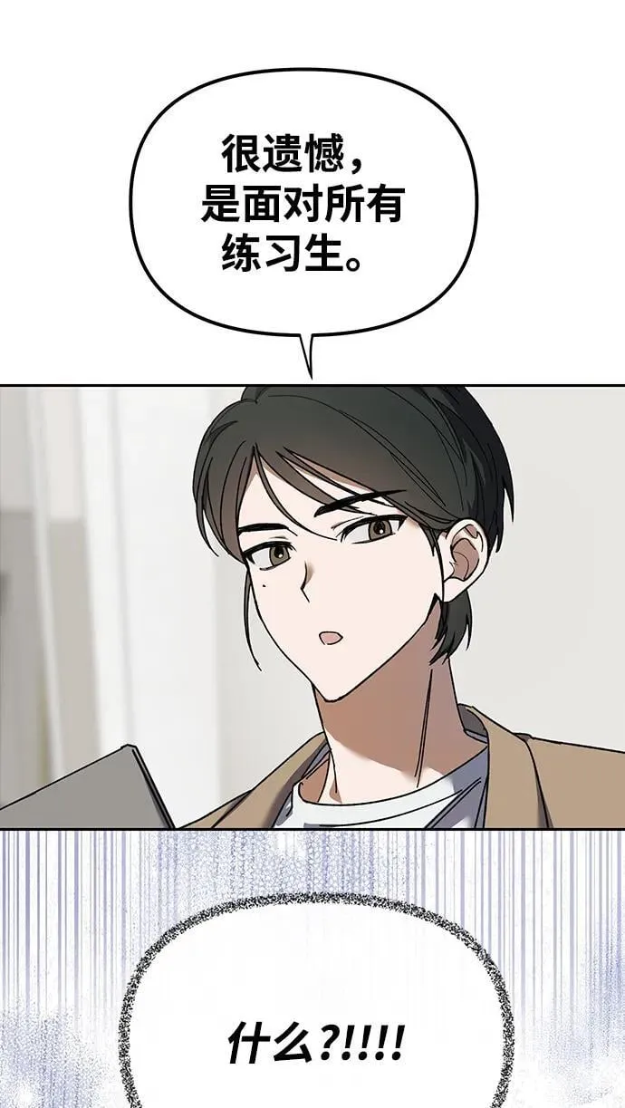 第2话 第60页
