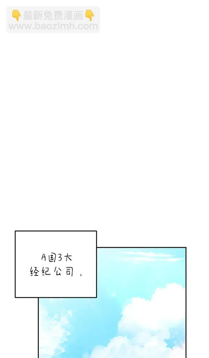第2话 第65页