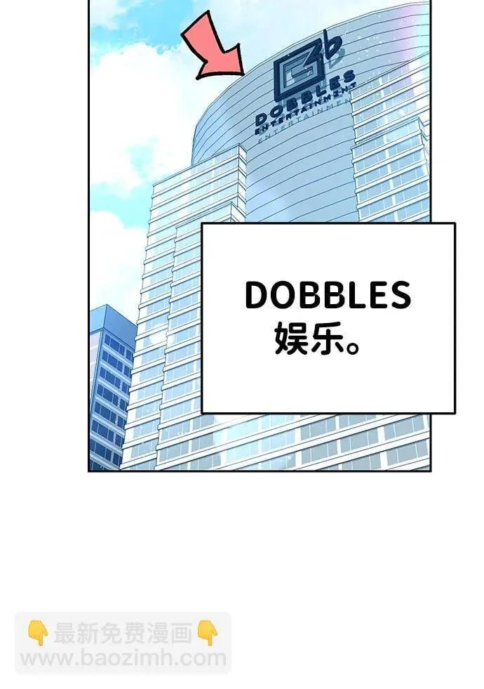 第2话 第66页