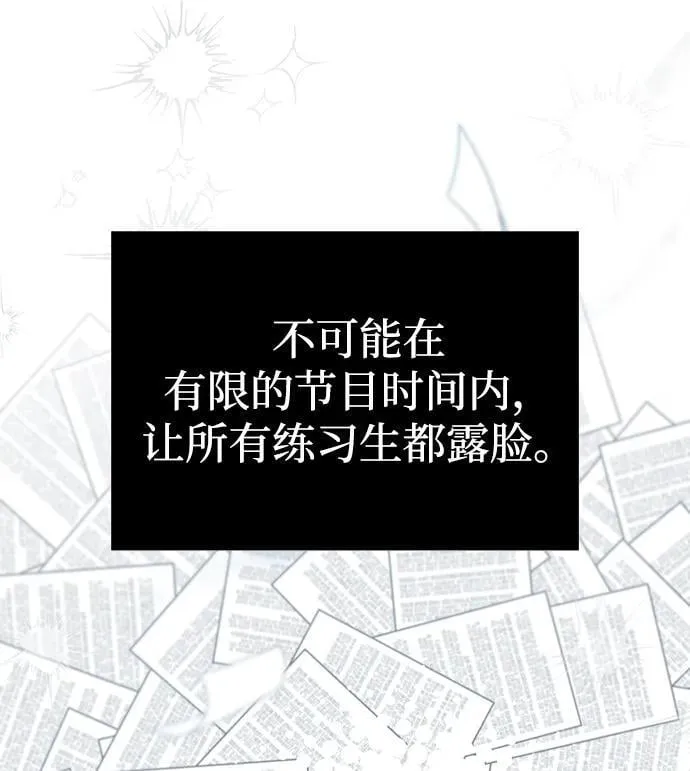 第2话 第74页