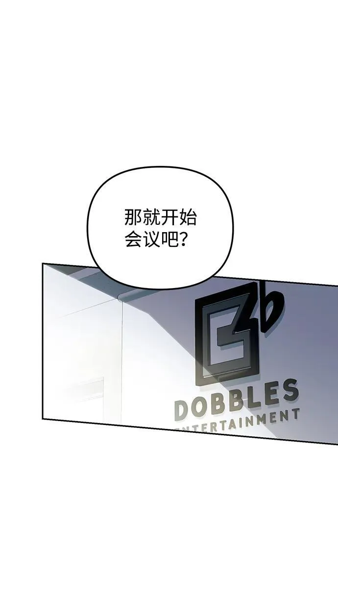 第2话 第76页