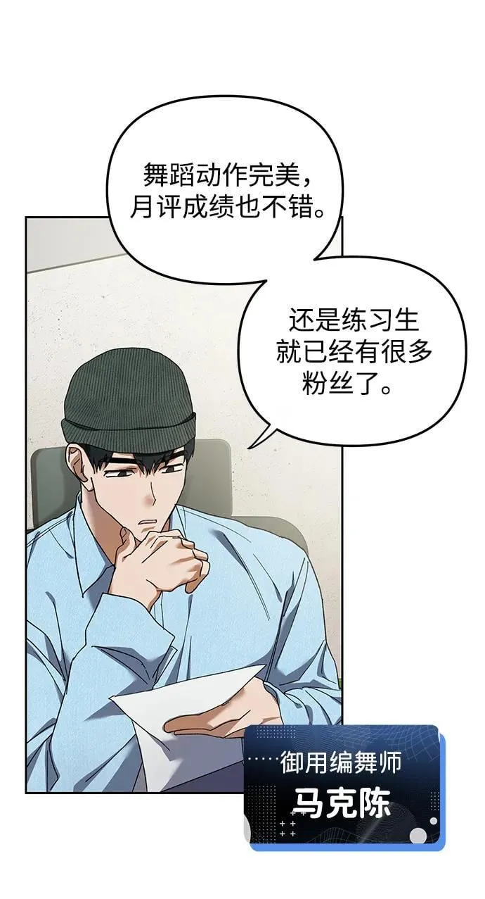 第2话 第79页